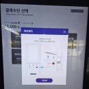 메가박스 강동2 이미지
