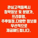 혜림공인중개사사무소 이미지