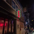 주향각