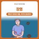 온사랑내과의원 이미지