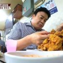 고수통닭 이미지