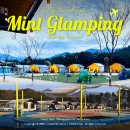 GS25포천설운점 | 경기도 포천 글램핑장 개별화장실 온수 수영장 민트글램핑 아이와 추천