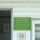 군북-2 이미지