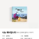 김해문화의전당 야외 화장실 | 2026 김해 독서대전 후기, 아이랑 다녀온 솔직 체험기