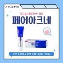 경산종합약국 이미지