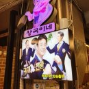 원조돼지국밥 이미지