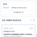 인천신정중학교 이미지