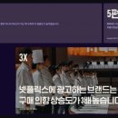 시선애드