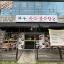 뚜레쥬르 평택법원 이미지