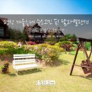 펜션달