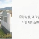 삼일로1길 이미지