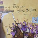 그레이트북스 지인지기(3만원) 이미지