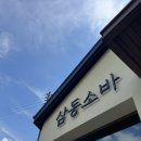 안양판교로828번길 이미지