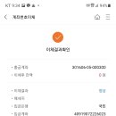 부원전기