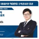 평내연세학원
