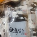 청도건강원 - 서구 달서천로57길 5 | 청도건강원