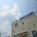 거성목장 | 서산한우목장 웰빙산책로 근처 카페 '흰당나귀' 메뉴 후기