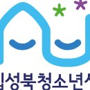 성북아동청소년센터 이미지