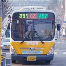 시외버스터미널 온양농협 앞 이미지