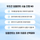 그린몰치과의원 이미지