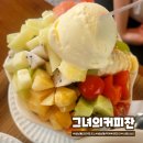 그녀의커피잔 - 화성시 동탄대로6길 19 | 그녀의커피잔