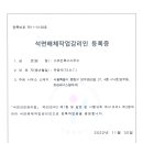 소유건축사사무소 이미지