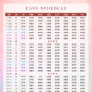 뮤지컬 여신님이 보고 계셔 이미지