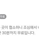 참치선수 - 이천시 중리천로70번길 8 | 참치선수