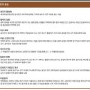 다온의료기 이미지