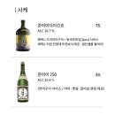 오마카세오사이초밥부천신중동역점 이미지