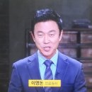 이영돈한의원 이미지