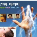 알포유테라피 네이버블로그