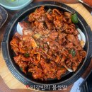 로컬푸드 사거리 | 해남 맛집 이강빈의 불쌈밥 숯불 고추장 불고기 먹고 감탄한 후기