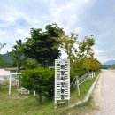 영농조합법인 동편제마을 이미지