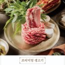짚불태백 위례점