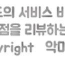 향진가든 이미지