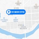 장수돌침대진주점