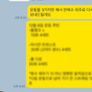 피티24 | 승무원 국민체력100 윗몸일으키기 안되는 분이 24회를 하게 된 피티 후기