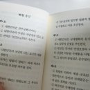 새만금해상관광(주)