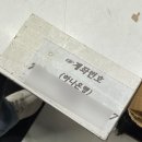 와와유통 이미지