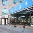 LBA토지공인중개사사무소 이미지