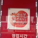 송화강반점 이미지