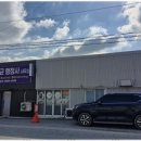 행정사무소 천안 이미지