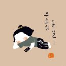 [오늘의 노래] 휴일 아침에 듣기 좋은 노래 30선 이미지