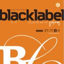 관교중학교 이미지