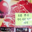 천하정육점 네이버블로그