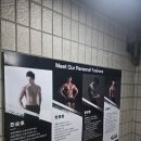 아이언짐 신길점 | ​[신풍역헬스장] 신길역 PT 아이언짐 신길점, 배성범 트레이너님께 받은 맞춤형 교정 운동 후기!