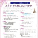 향가 시낭송 이미지