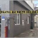 대동포장건설
