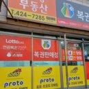 지에스(GS)25 수성태왕점 이미지